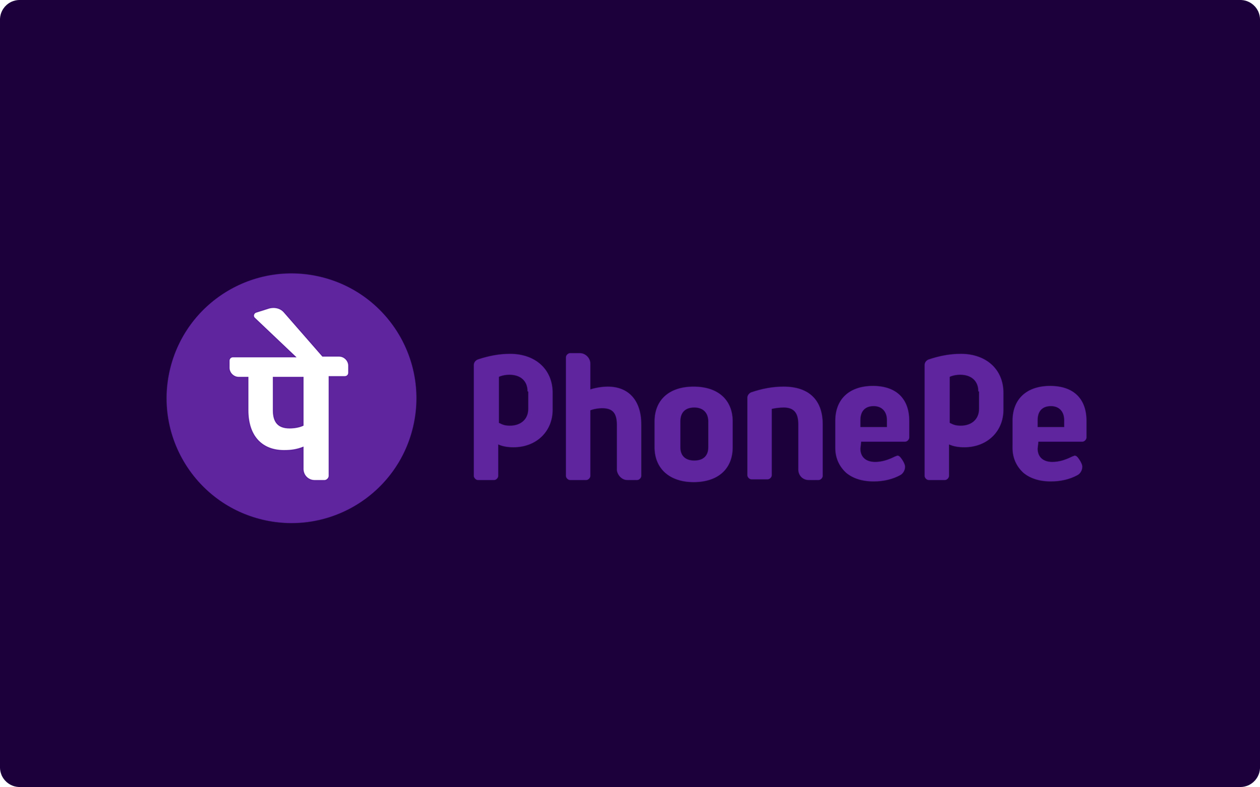PhonePe E-Gift Voucher